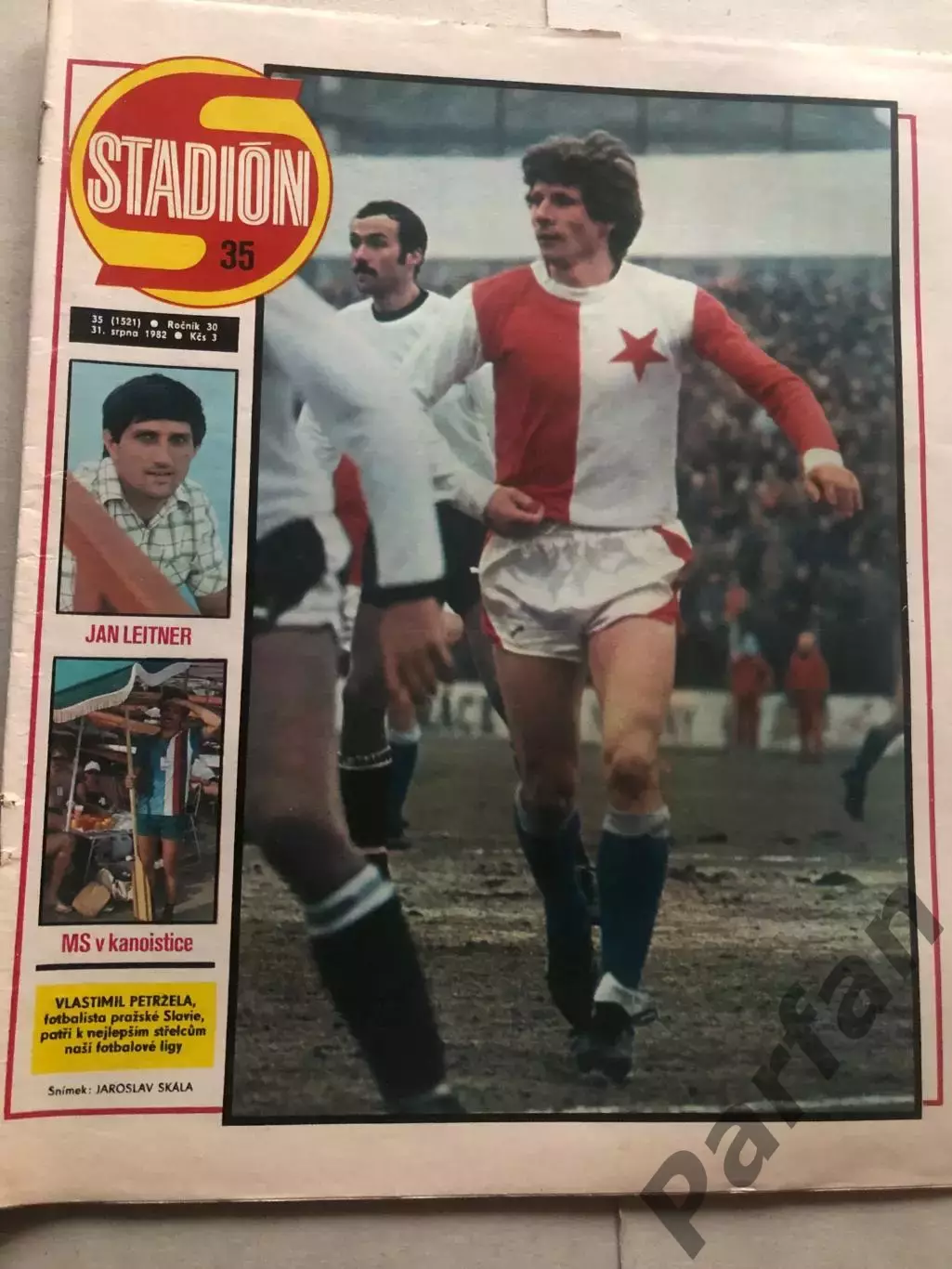 Стадіон/Stadion 1982 №35 Франція