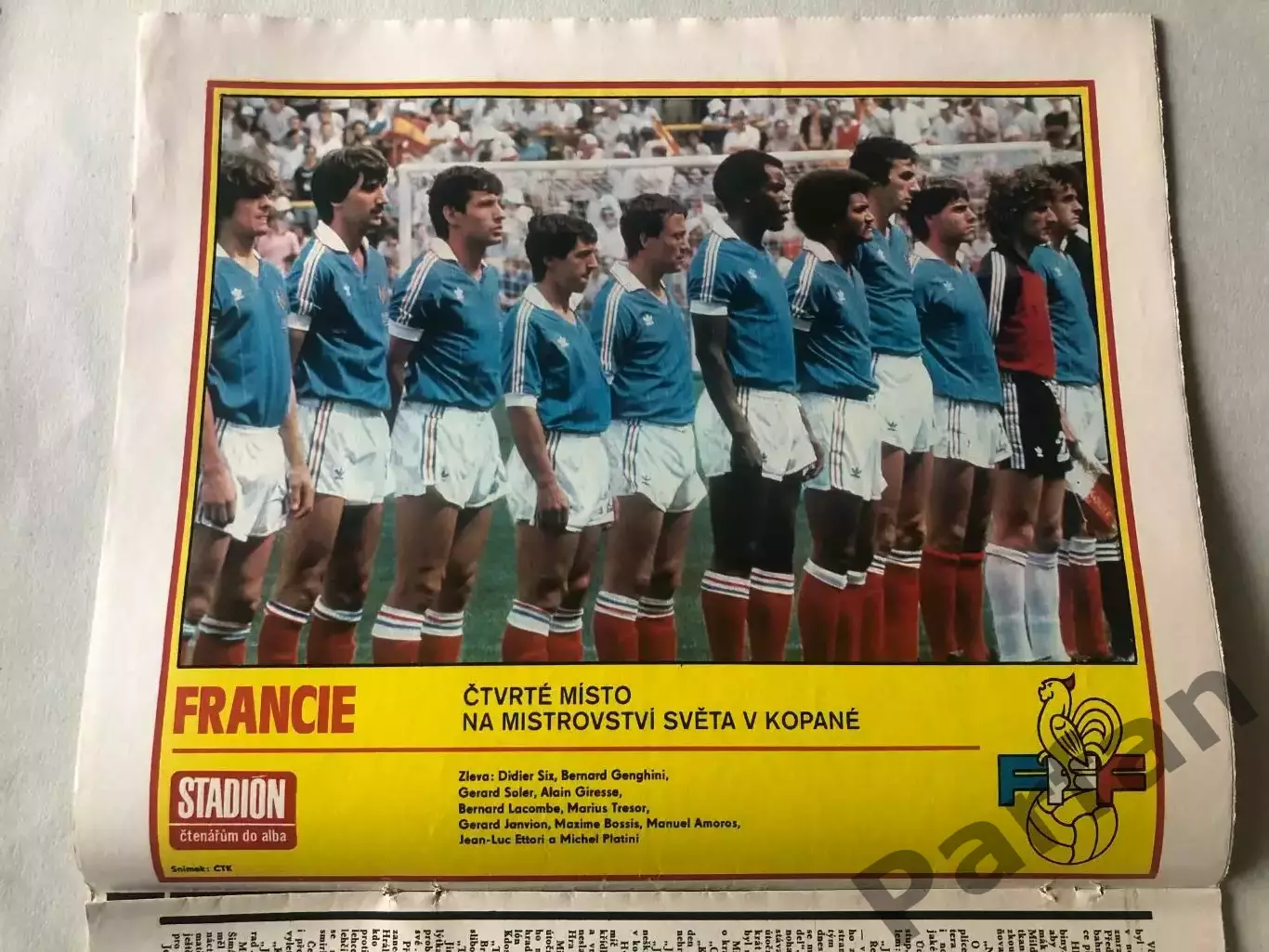 Стадіон/Stadion 1982 №35 Франція 1