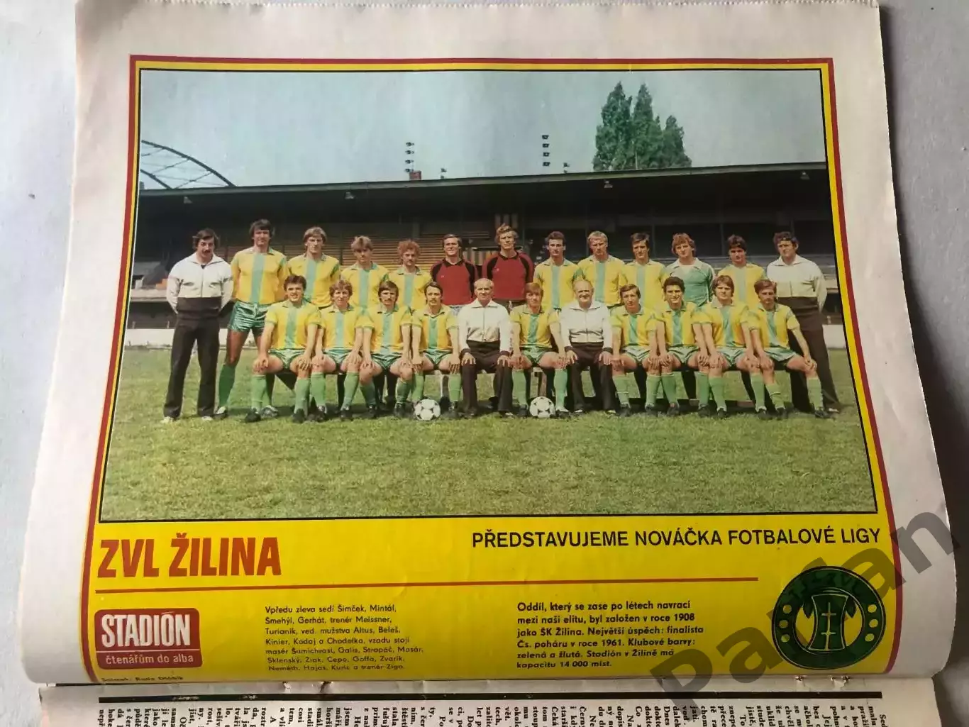 Стадіон/Stadion 1982 №36 2