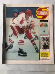 Стадіон/Stadion 1982 №36