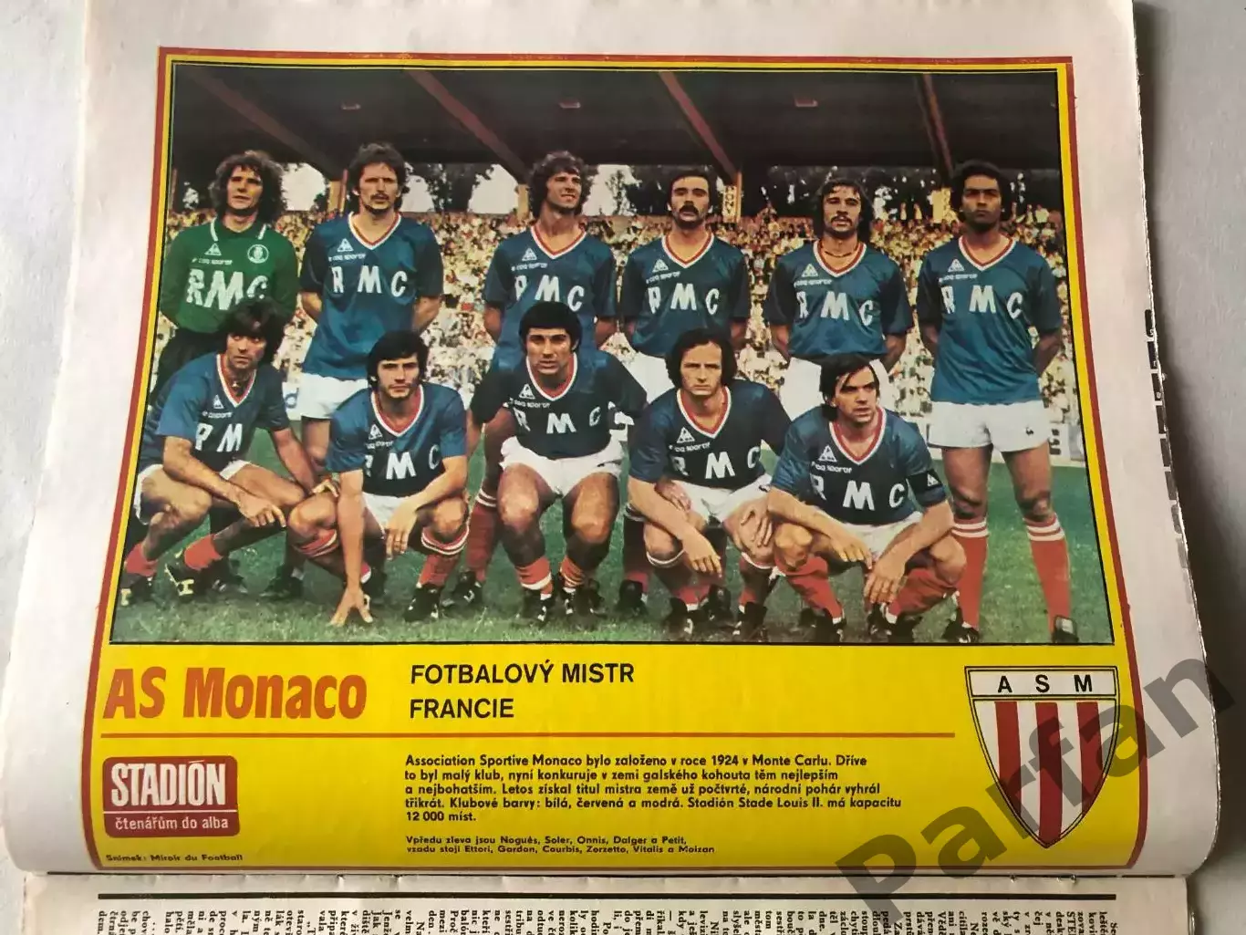 Стадіон/Stadion 1982 №39 Монако 1