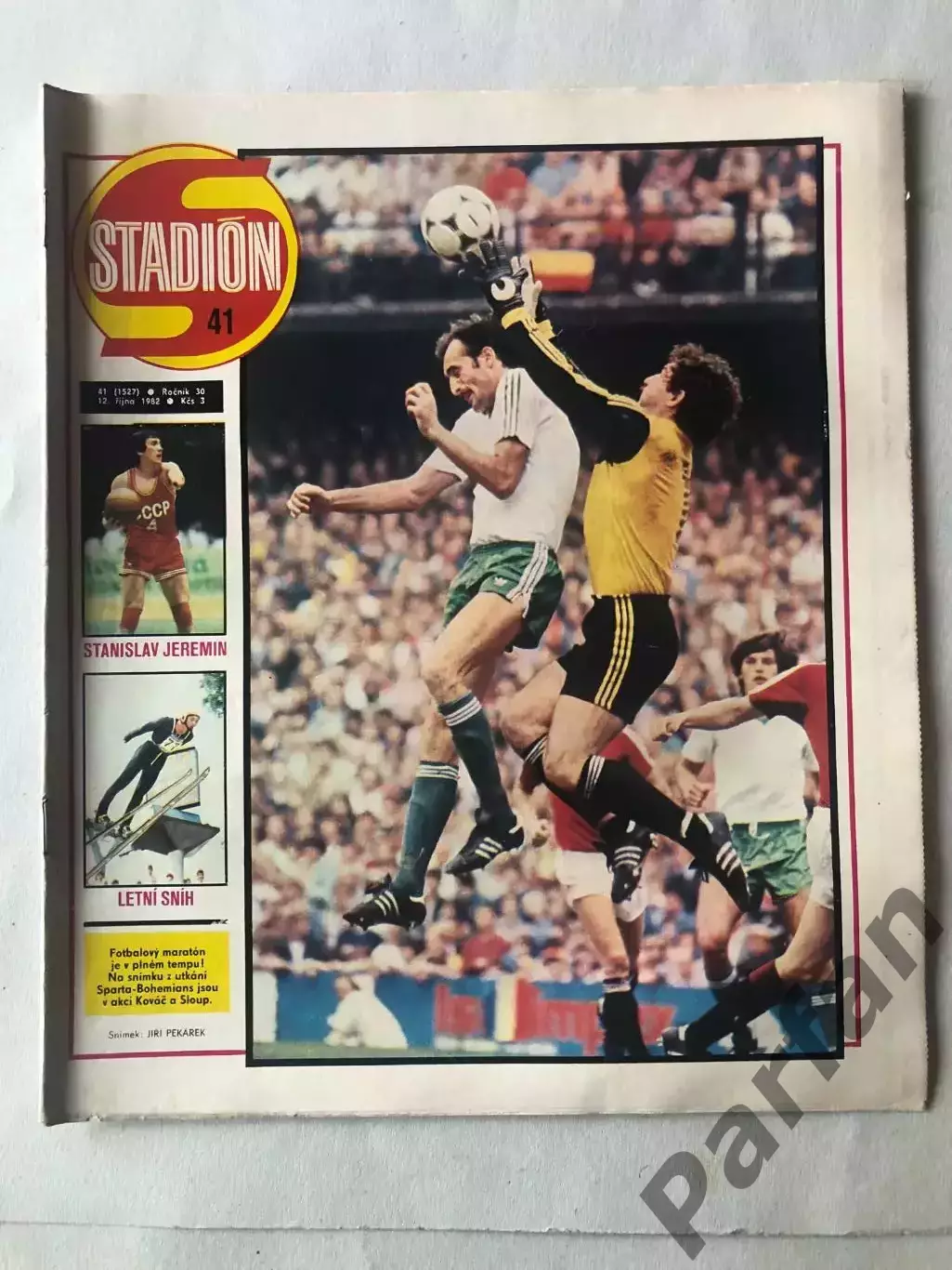 Стадіон/Stadion 1982 №41 Рапід