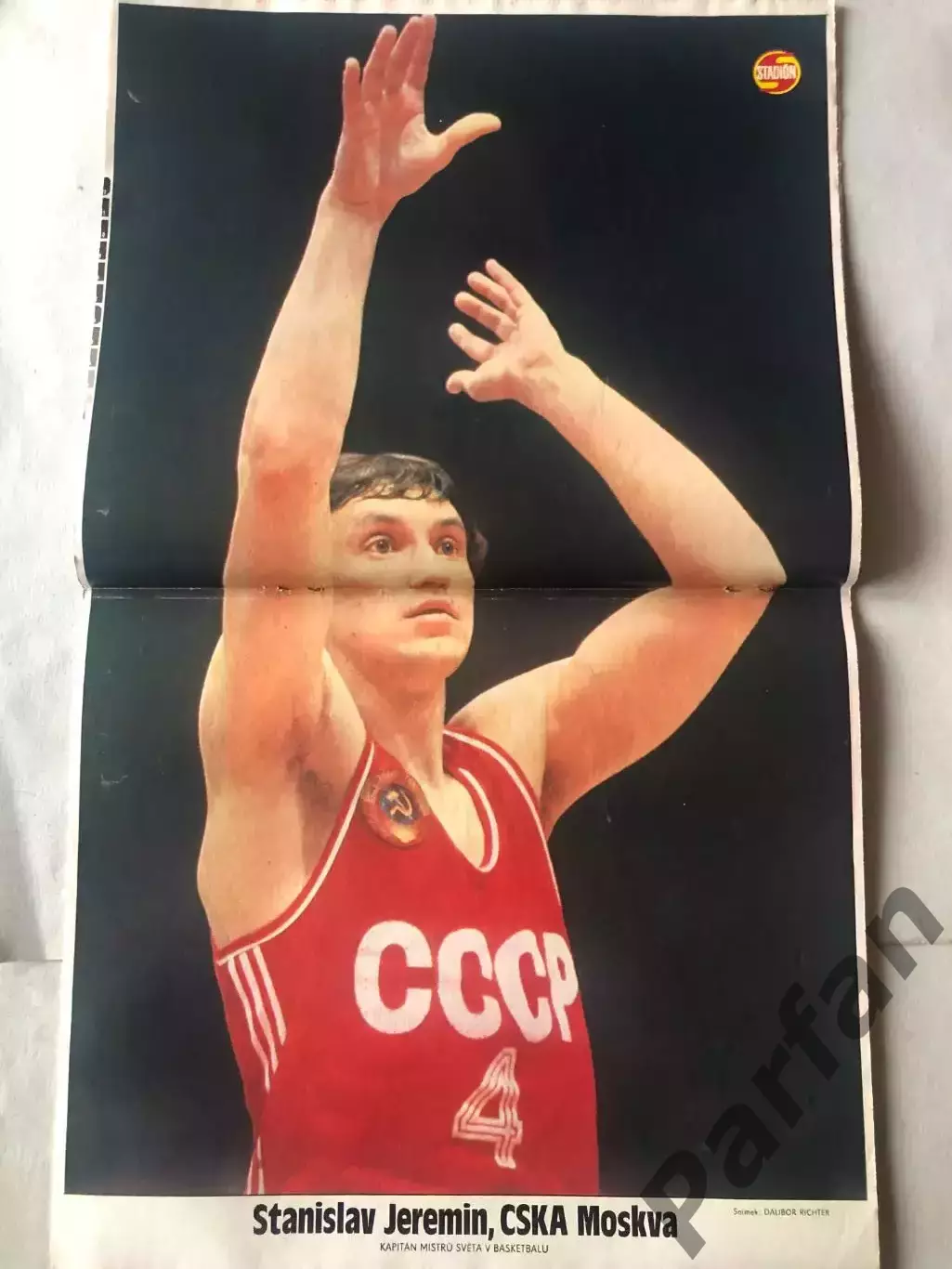 Стадіон/Stadion 1982 №41 Рапід 2