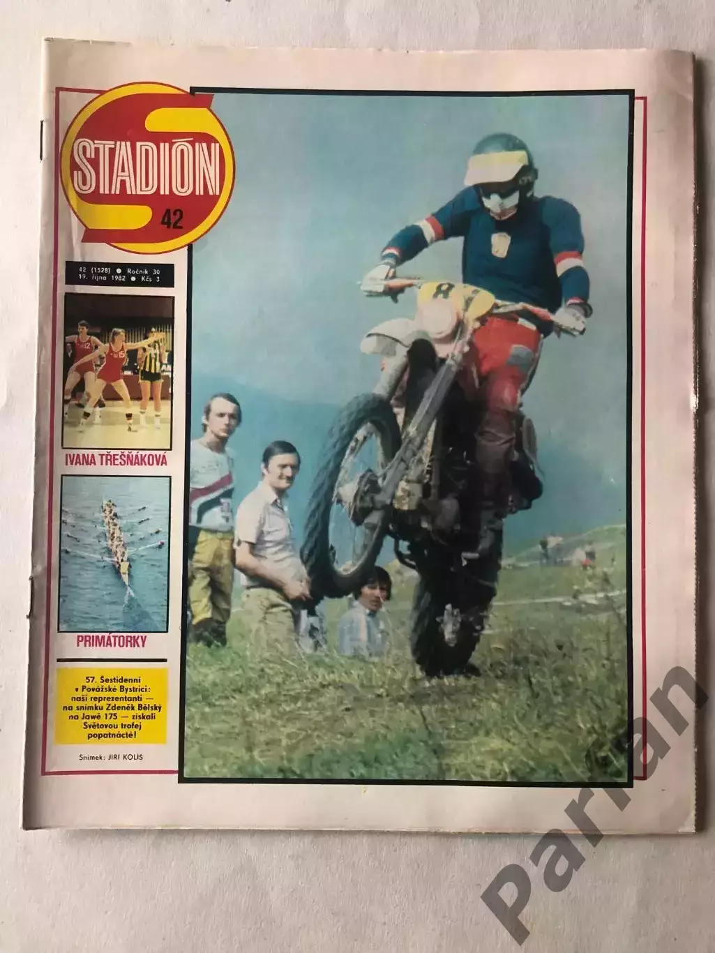 Стадіон/Stadion 1982 №42 Грассгоппер