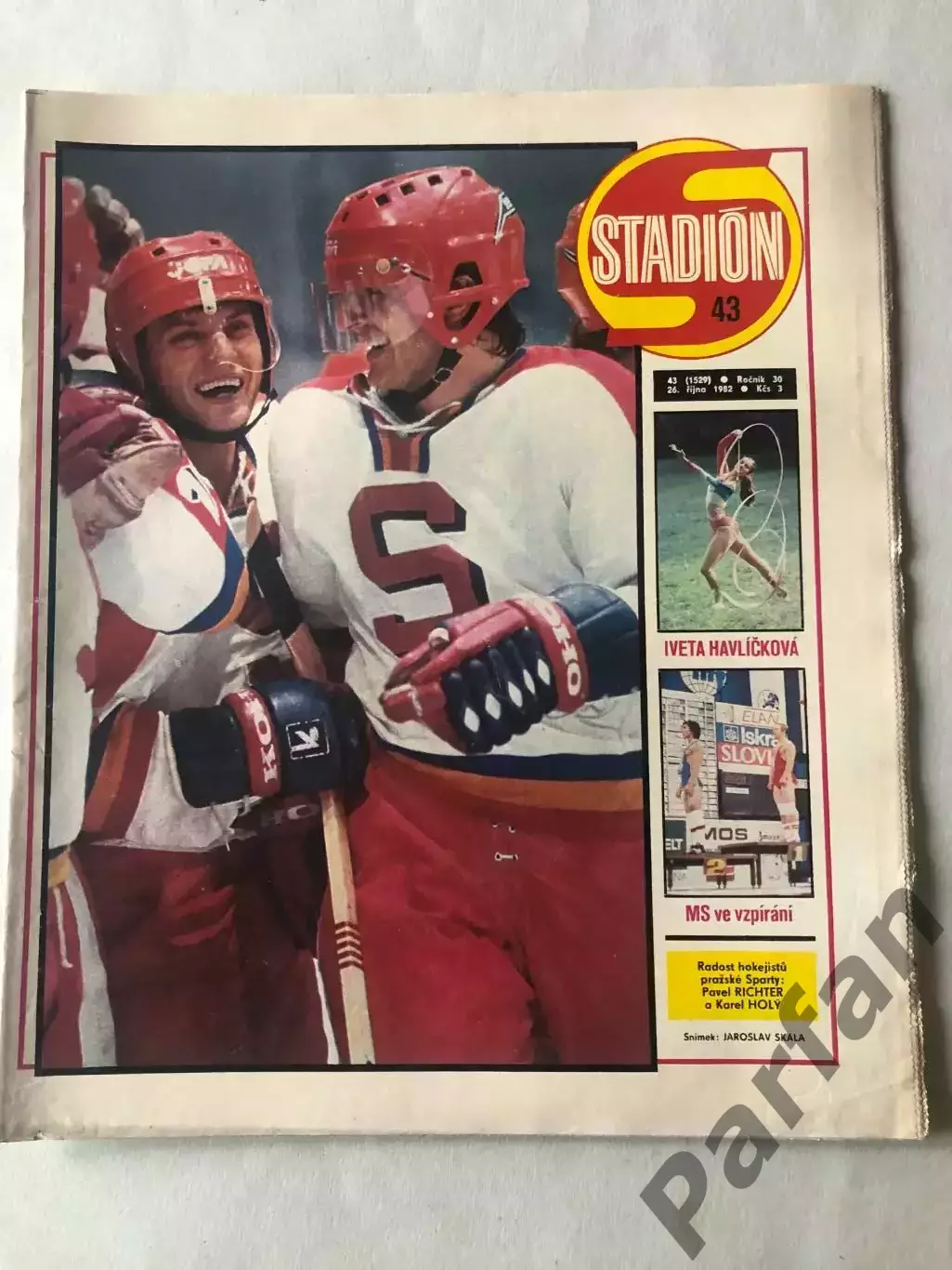 Стадіон/Stadion 1982 №43 Динамо Загреб