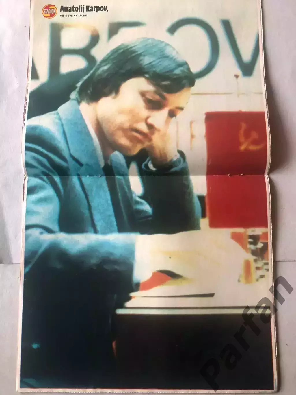 Стадіон/Stadion 1982 №44 ЦСКА Хокей 2