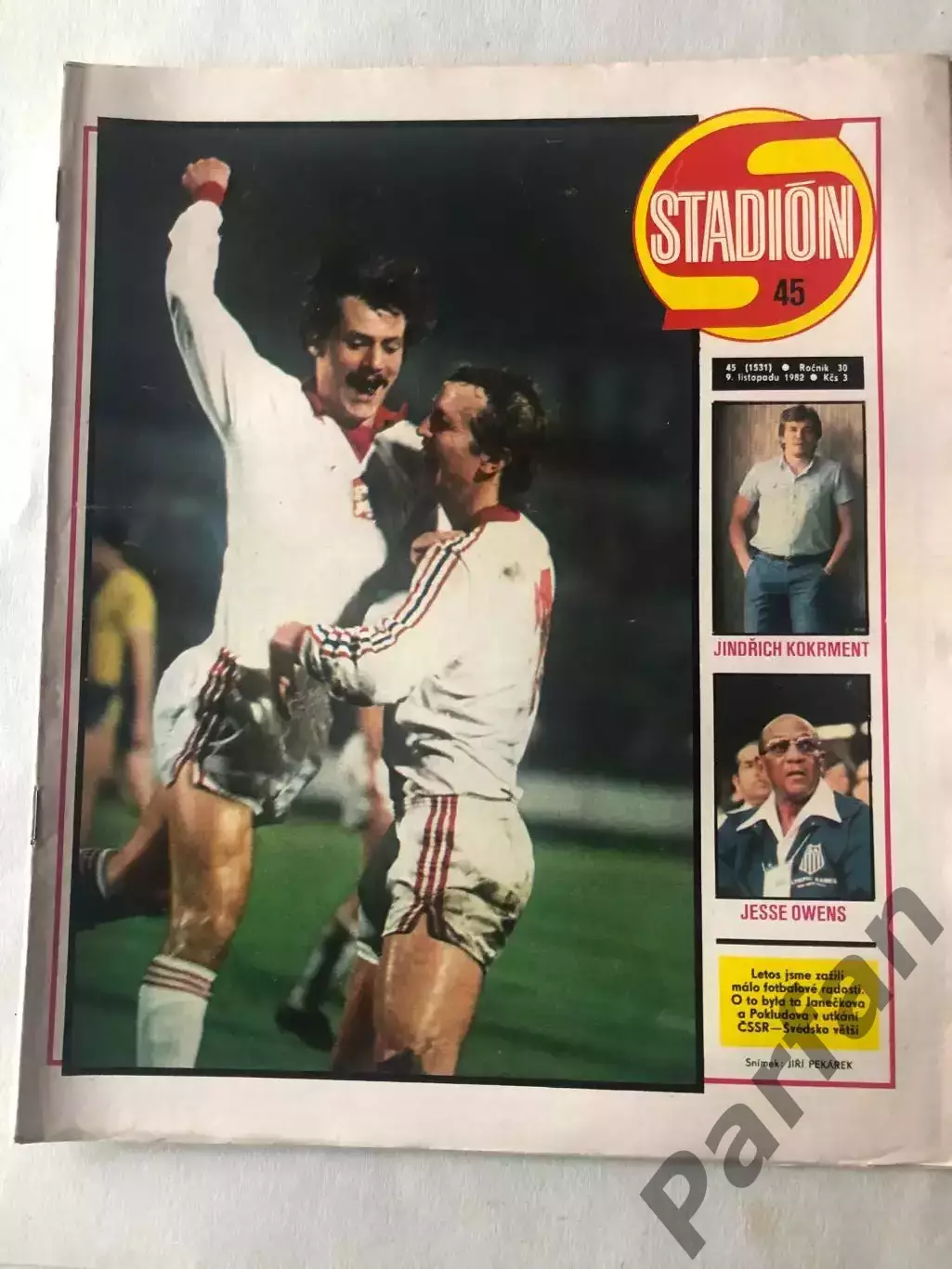 Стадіон/Stadion 1982 №45 Гетеборг