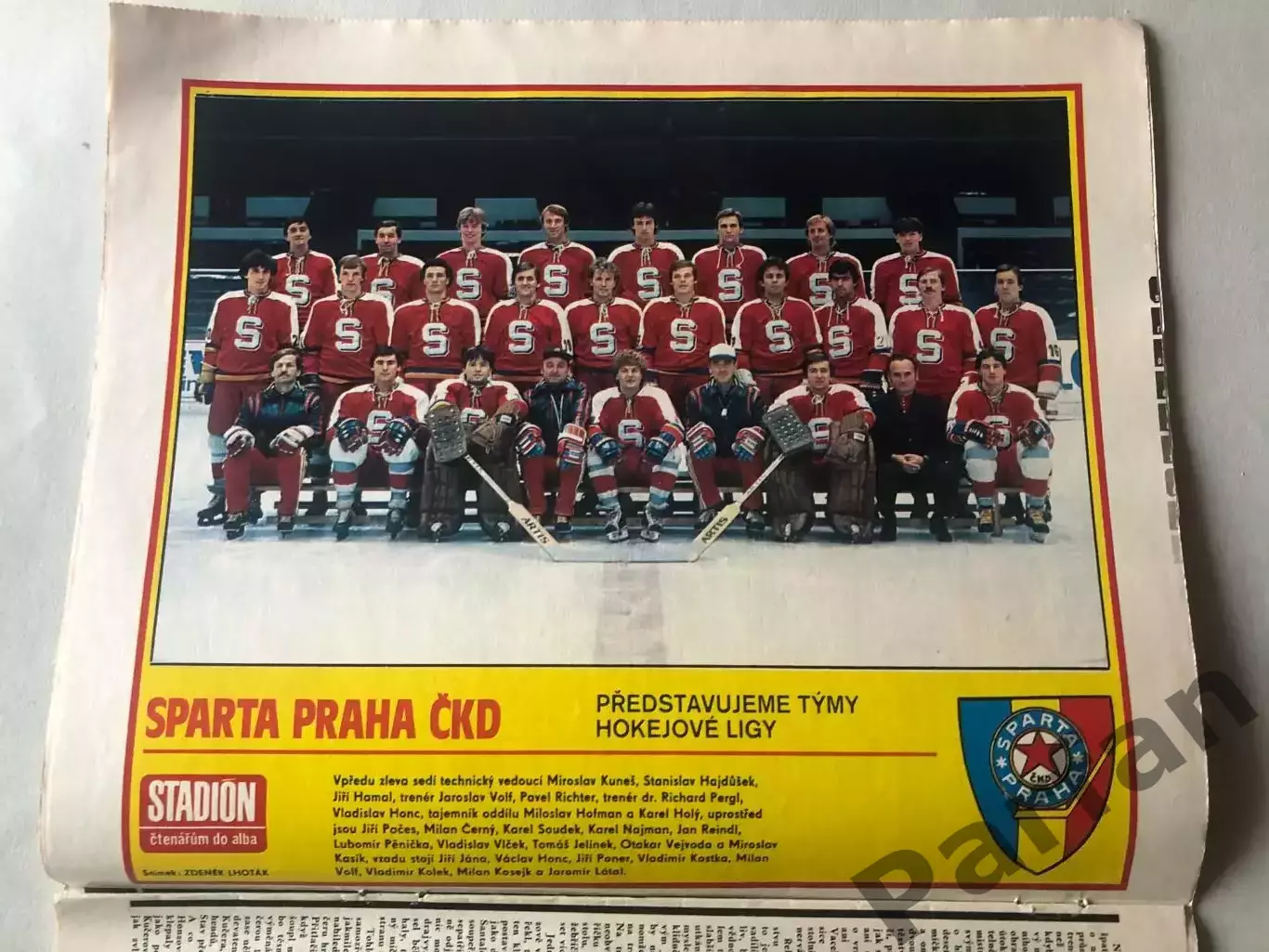 Стадіон/Stadion 1982 №47 1