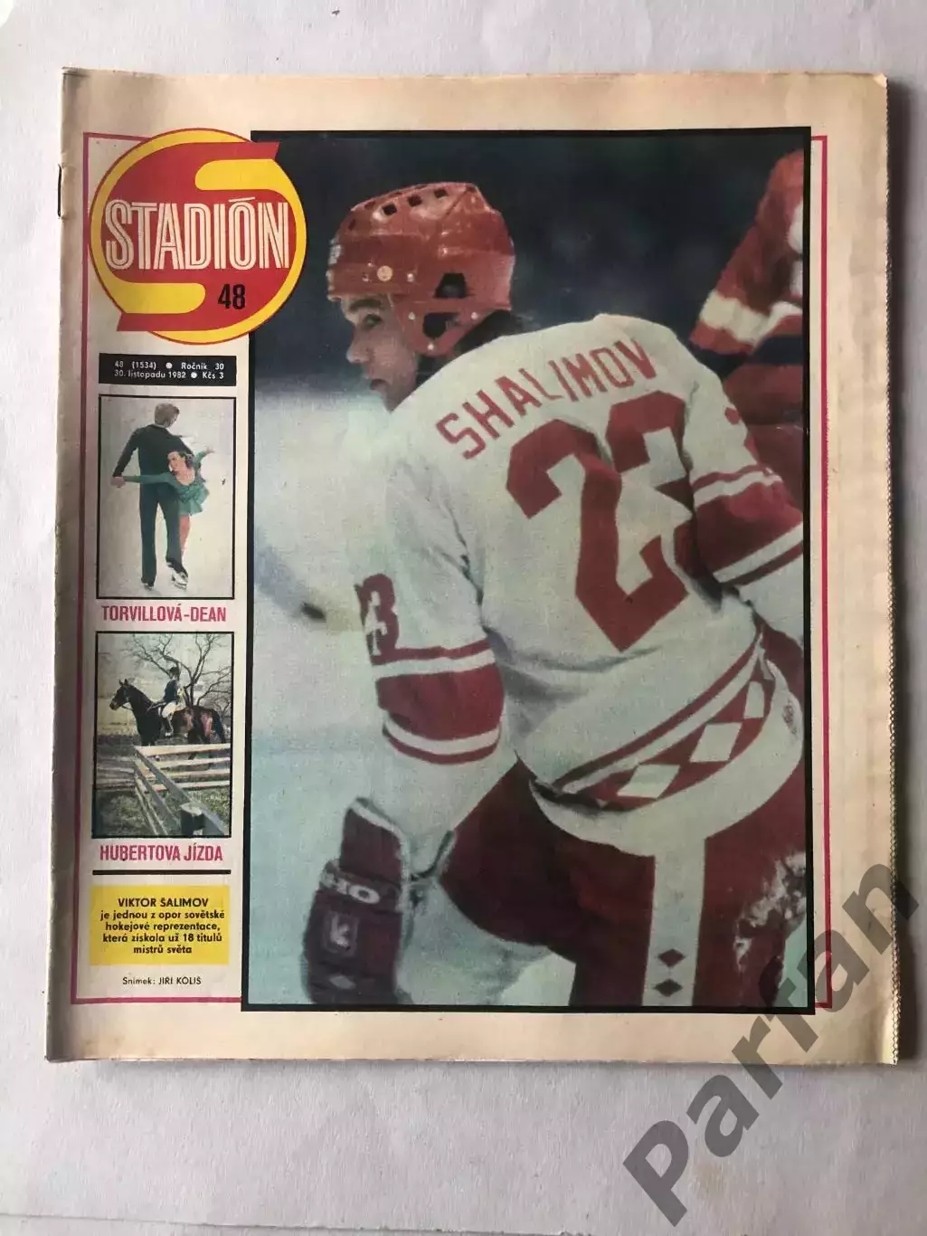 Стадіон/Stadion 1982 №48