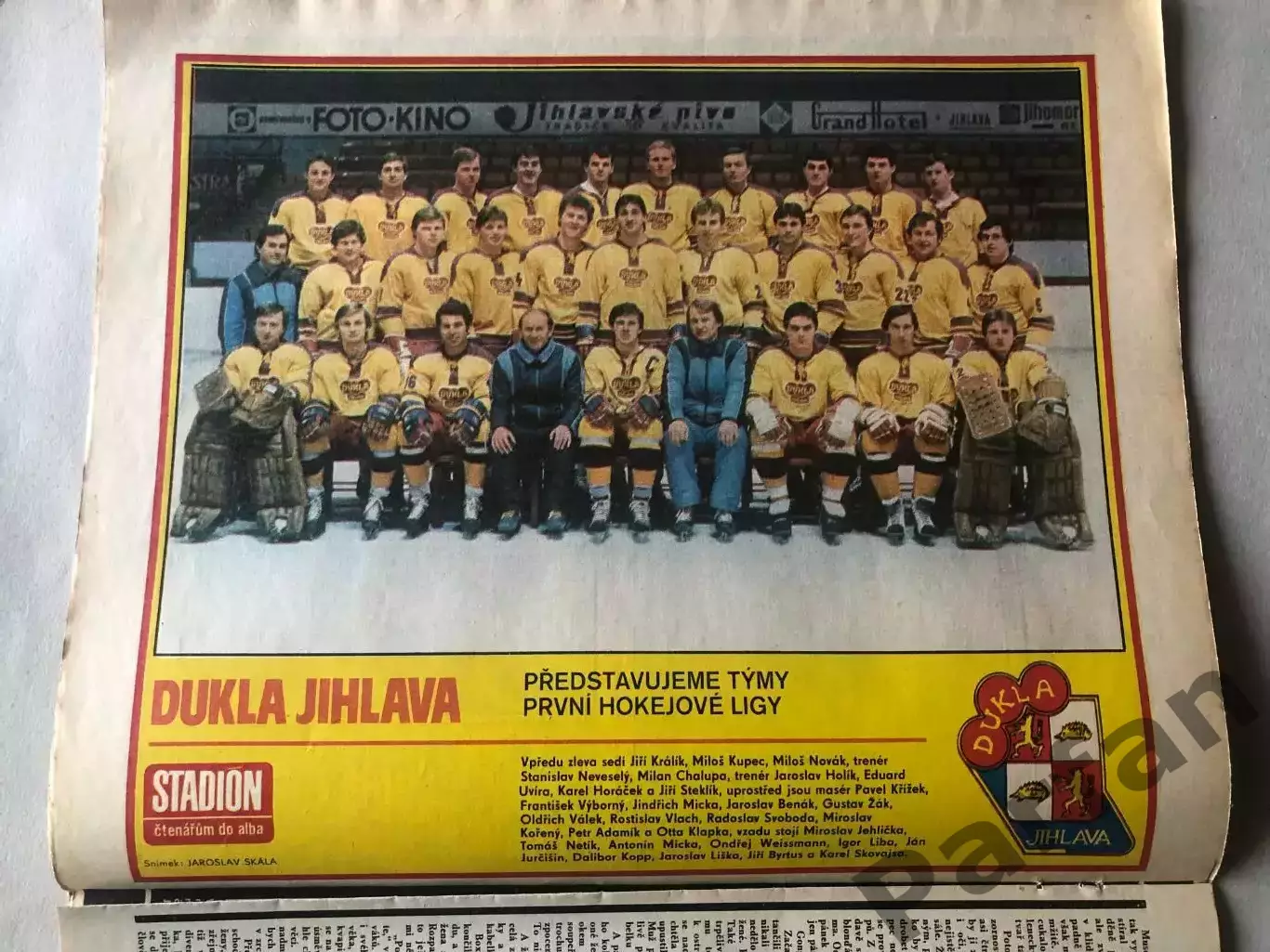 Стадіон/Stadion 1982 №48 1