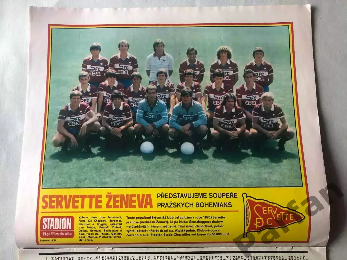 Стадіон/Stadion 1982 №49 Серветт 1