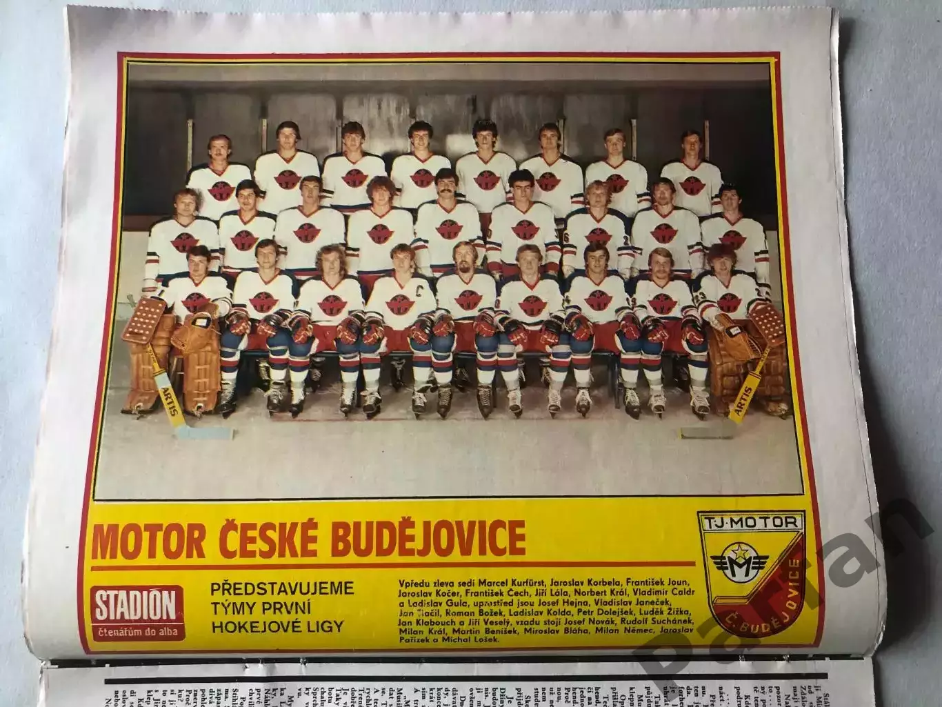 Стадіон/Stadion 1982 №50 1