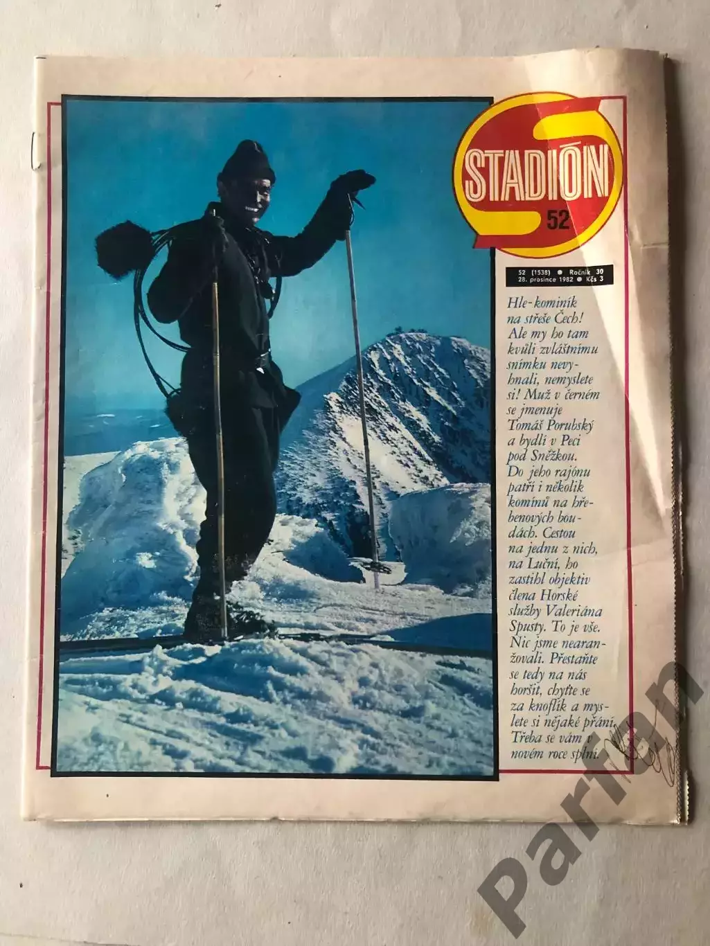 Стадіон/Stadion 1982 №52