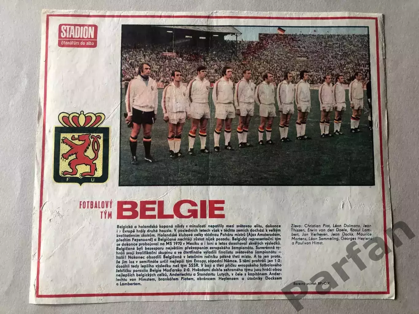 Stadion Постер Бельгія 1972