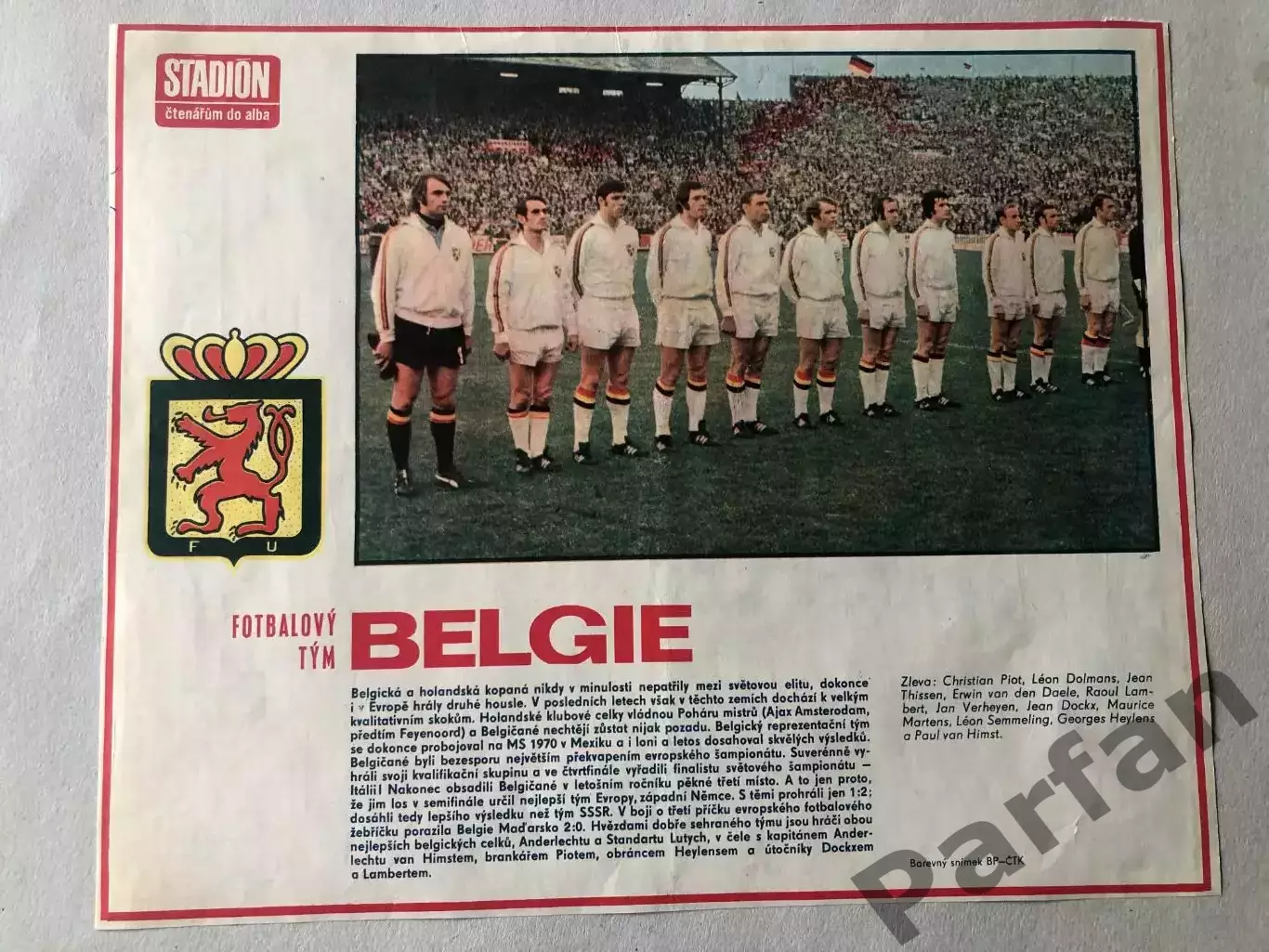 Stadion Постер Бельгія 1972