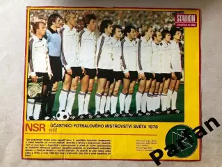 Stadion Постер ФРН 1978