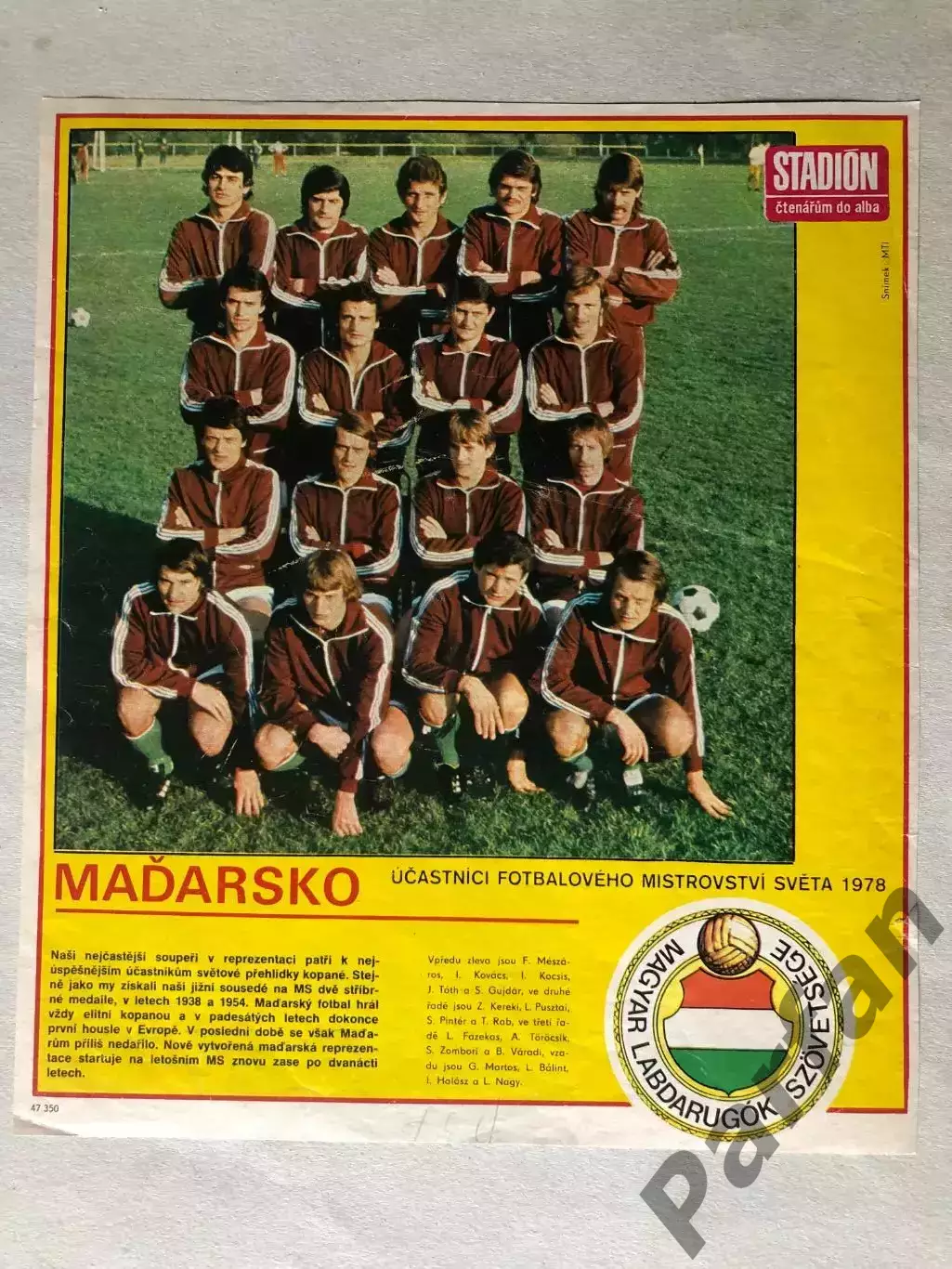 Stadion Постер Угорщина 1978