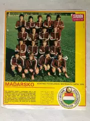 Stadion Постер Угорщина 1978