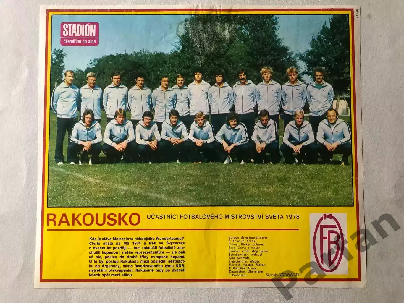 Stadion Постер Австрія 1978