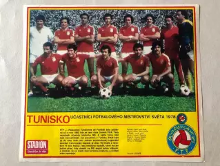 Stadion Постер Туніс 1978