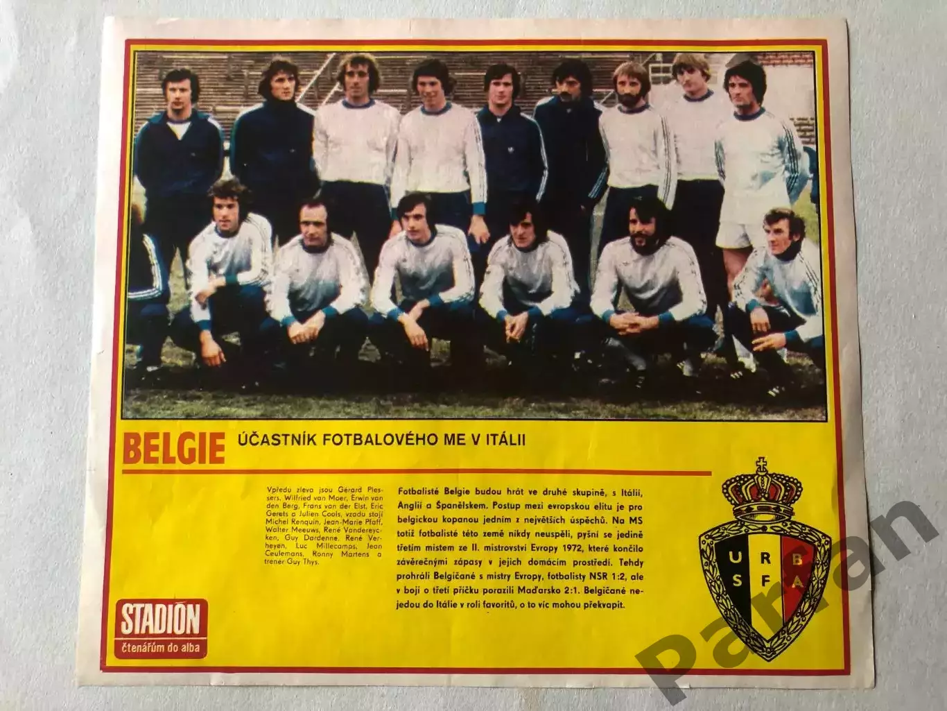 Stadion Постер Бельгія 1980