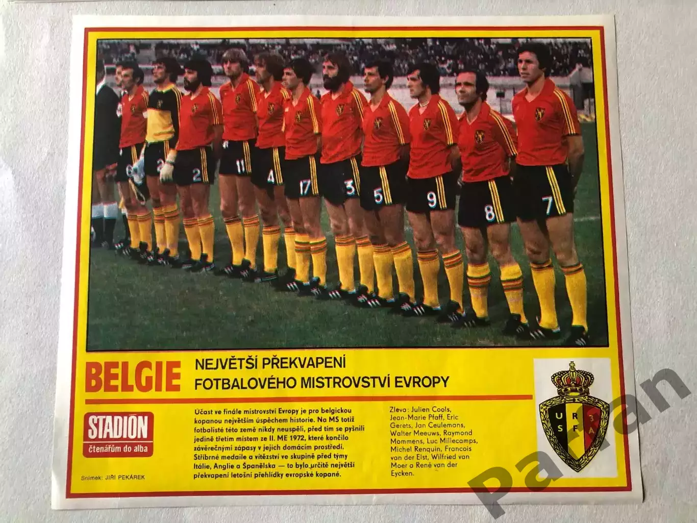 Stadion Постер, Бельгія 1980