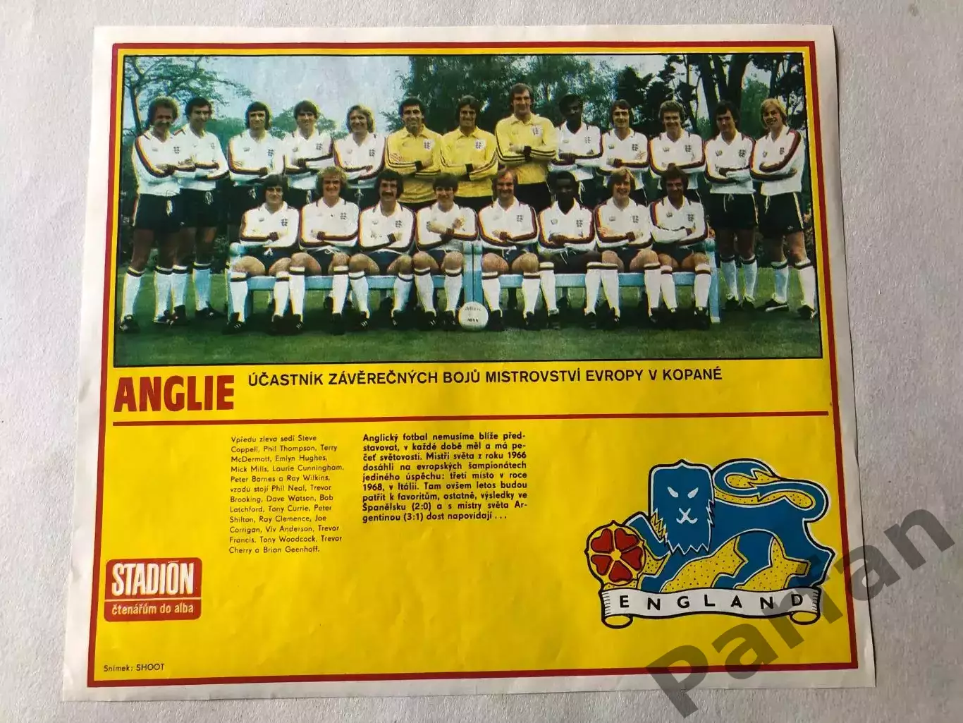 Stadion Постер Англія 1980