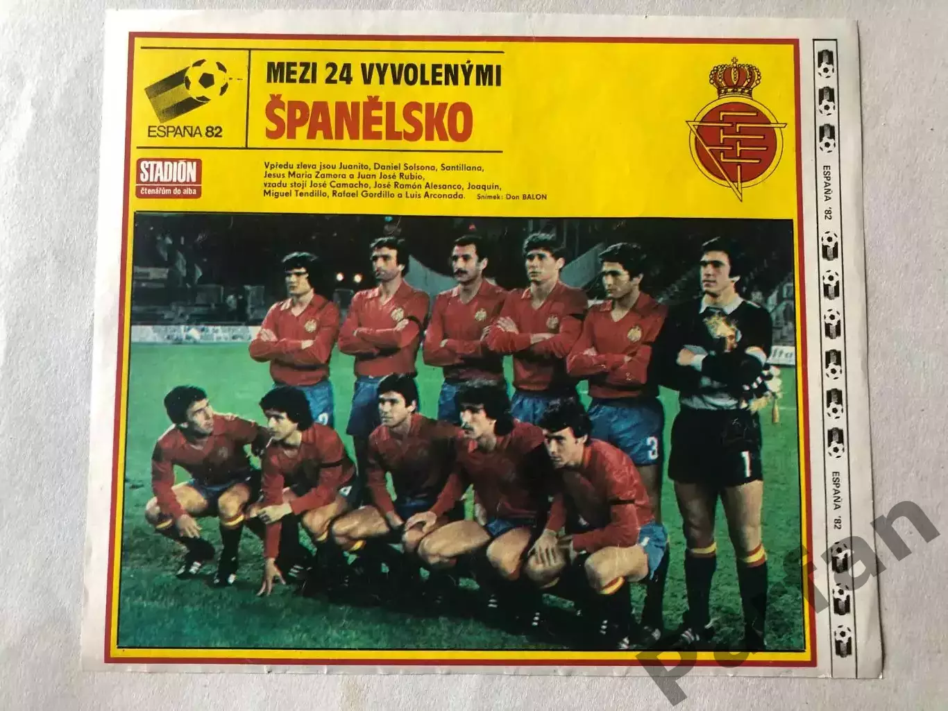 Stadion Постер Іспанія 1982