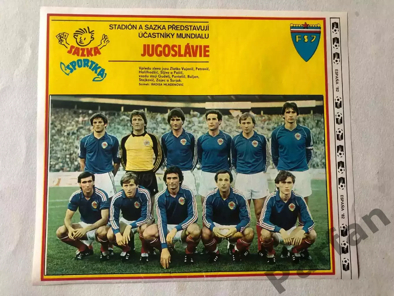 Stadion Постер Югославія 1982