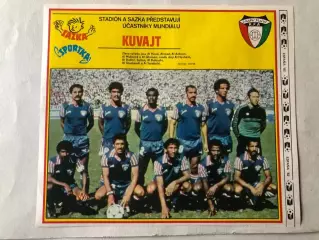 Stadion Постер Кувейт 1982