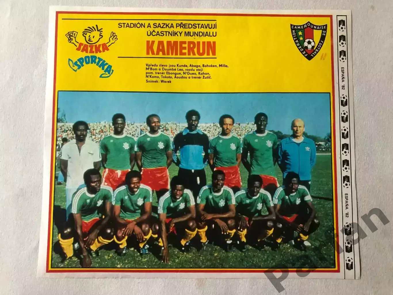Stadion Постер Камерун 1982