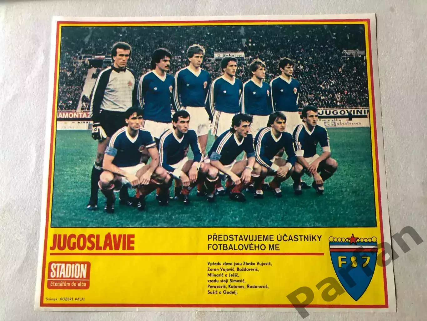 Stadion Постер Югославія 1984