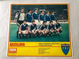 Stadion Постер Югославія 1984