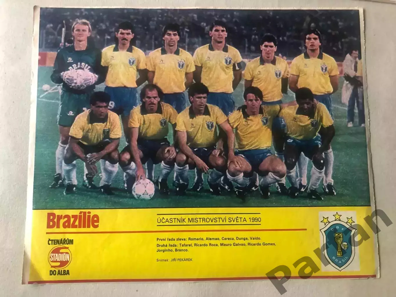 Stadion постер Бразилія 1990