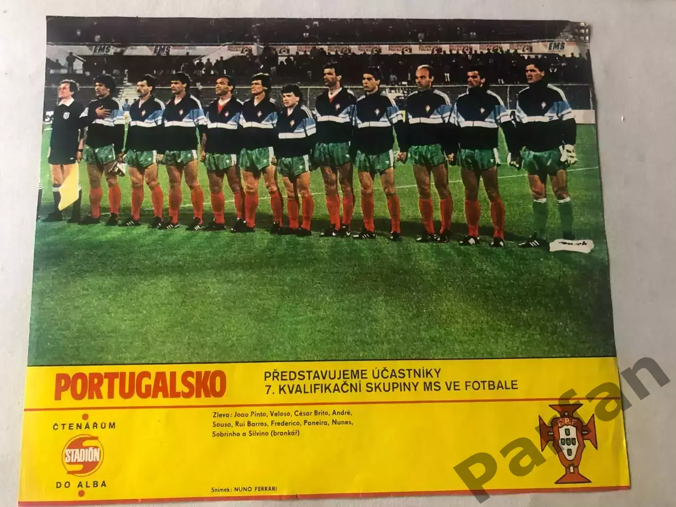 Stadion Постер Португалія 1990