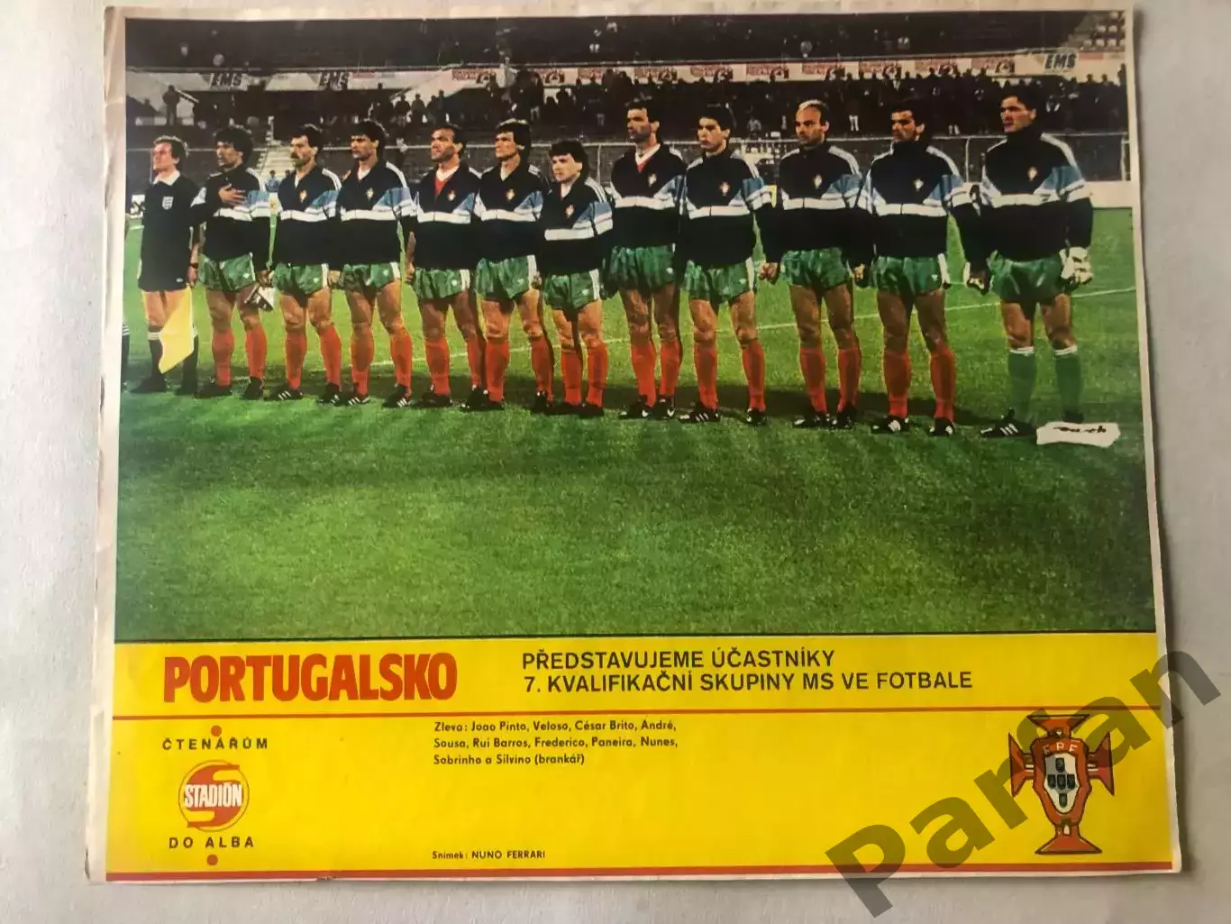 Stadion Постер Португалія 1990