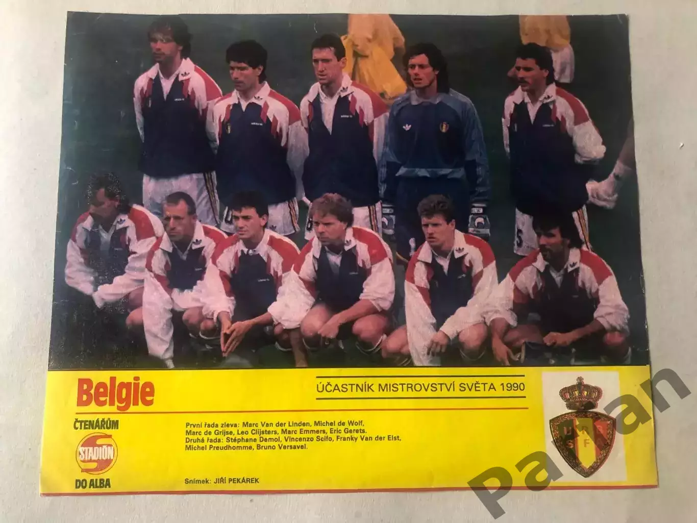 Stadion постер Бельгія 1990