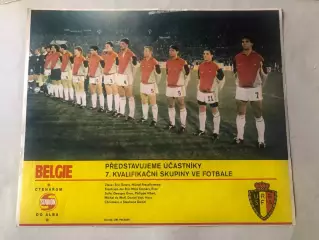 Stadion Постер Бельгія 1990