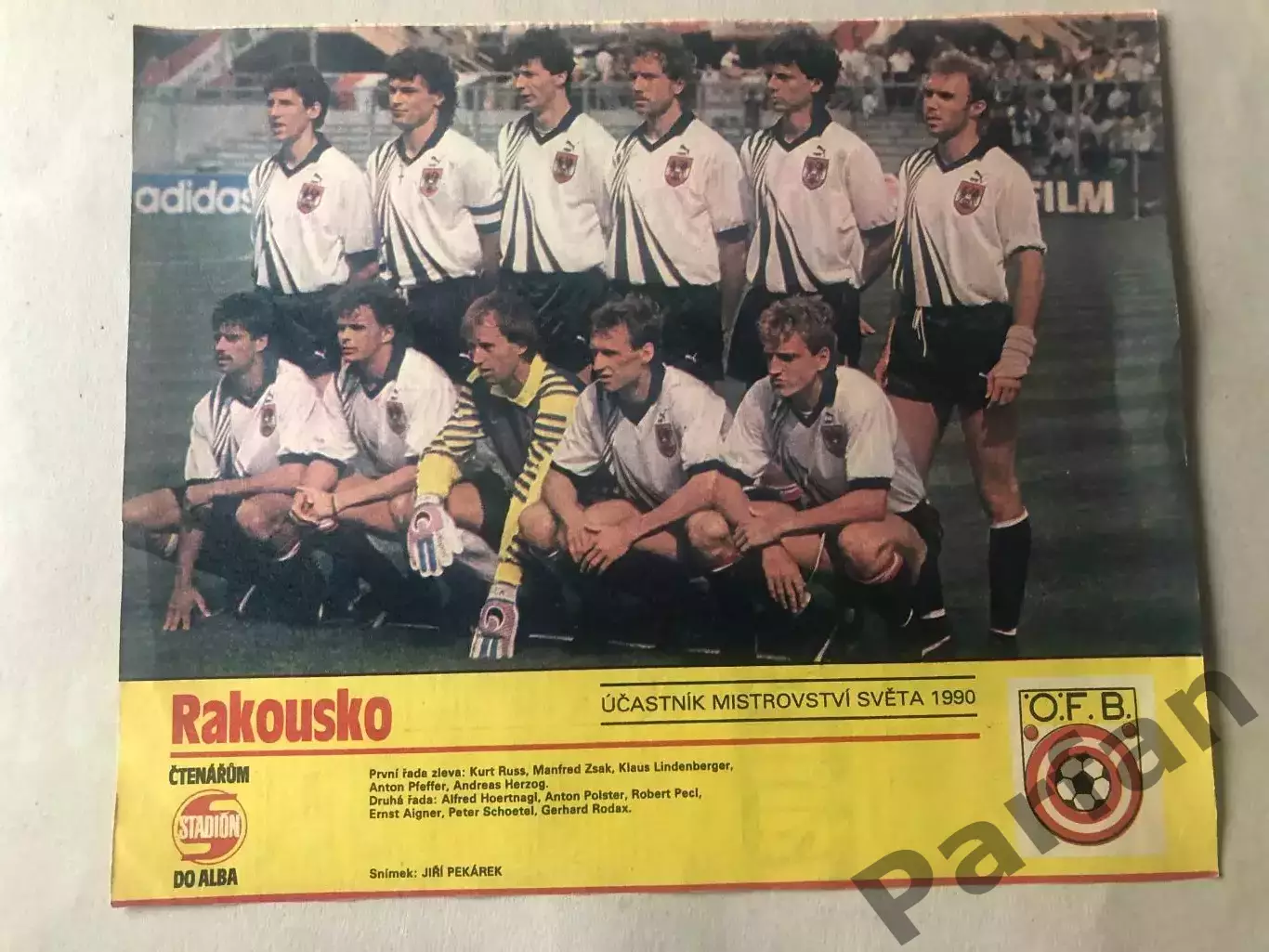 Stadion постер Австрія 1990