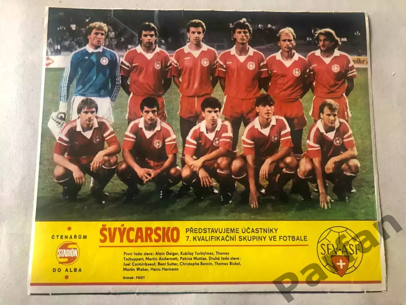 Stadion Постер Швейцарія 1990