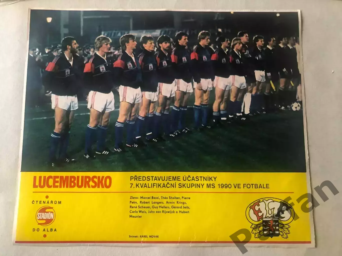 Stadion постер Люксембург 1990