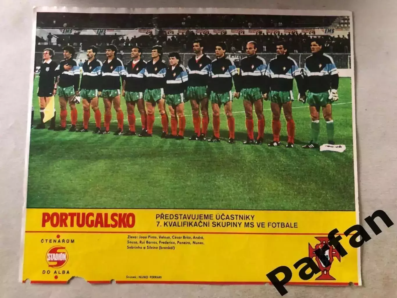 Stadion Постер Португалія 1990