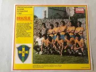 Stadion постер Бразилія