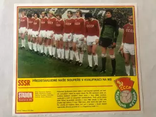 Stadion Постер СССР