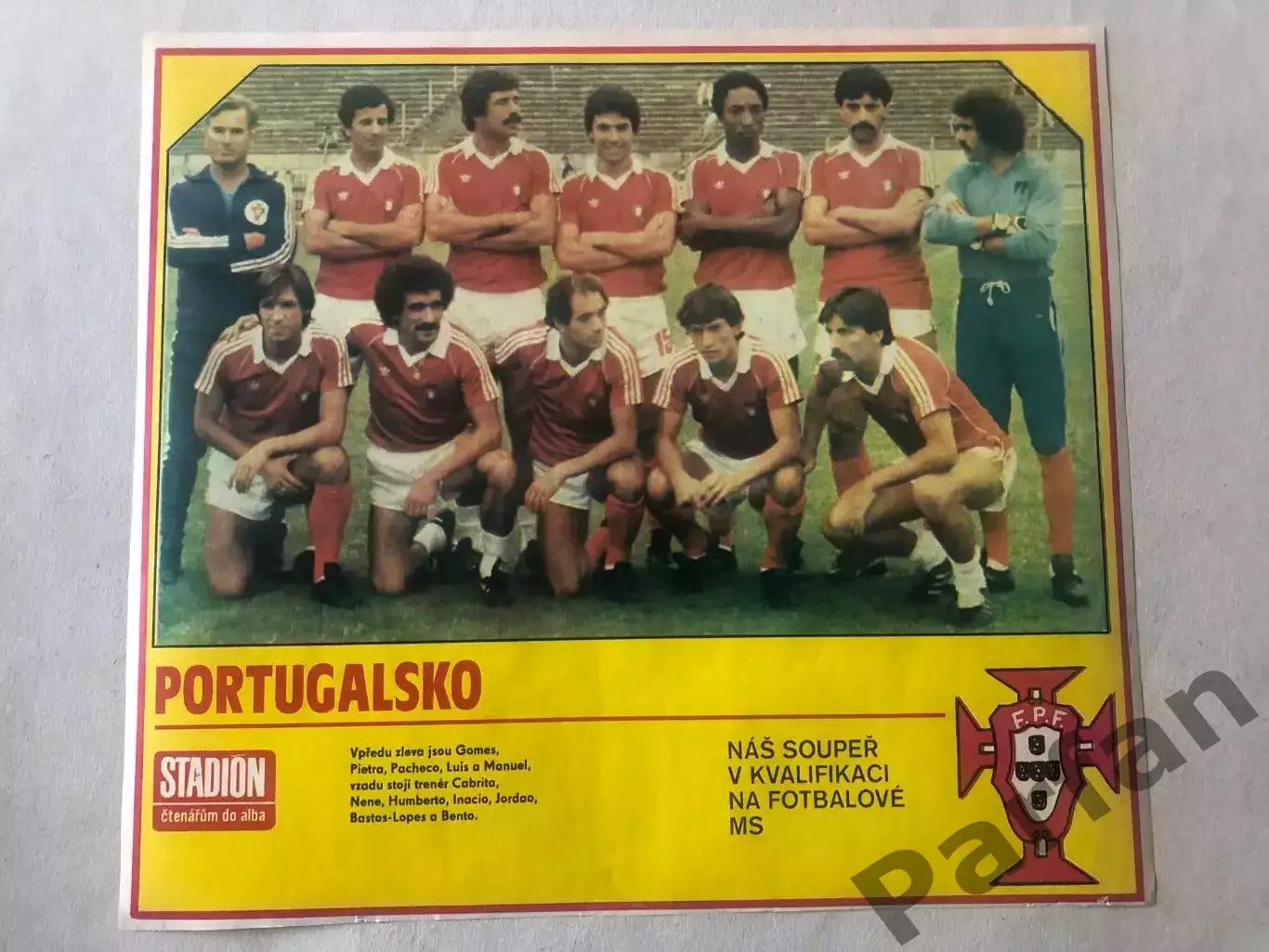 Stadion Постер Португалія