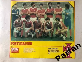 Stadion Постер Португалія