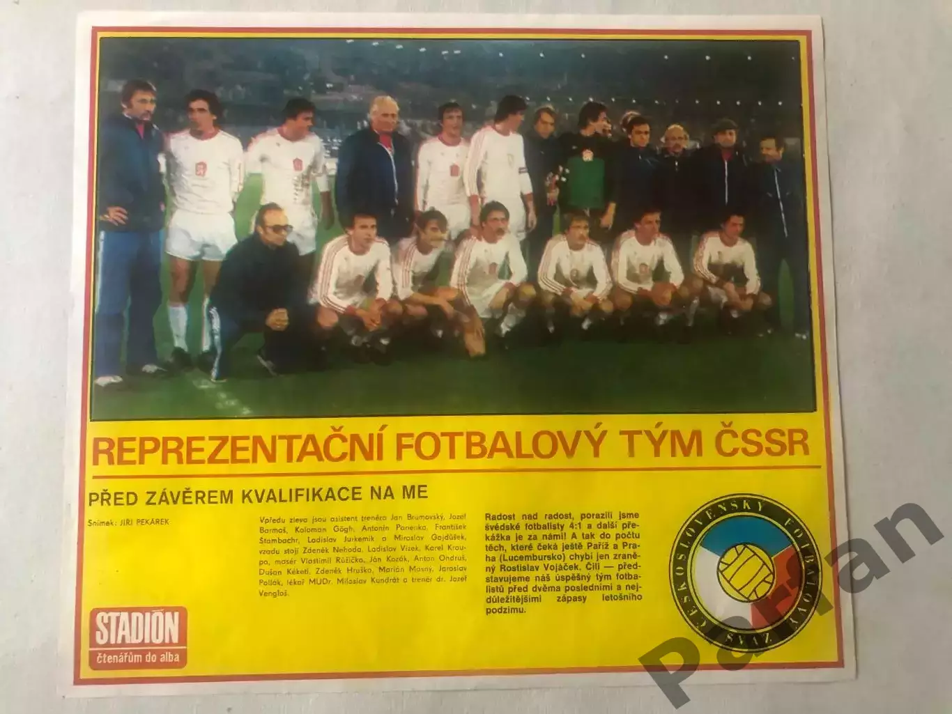 Stadion Постер ЧССР/Чехословакія
