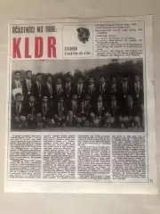 Stadion Постер Корея/КНДР 1966