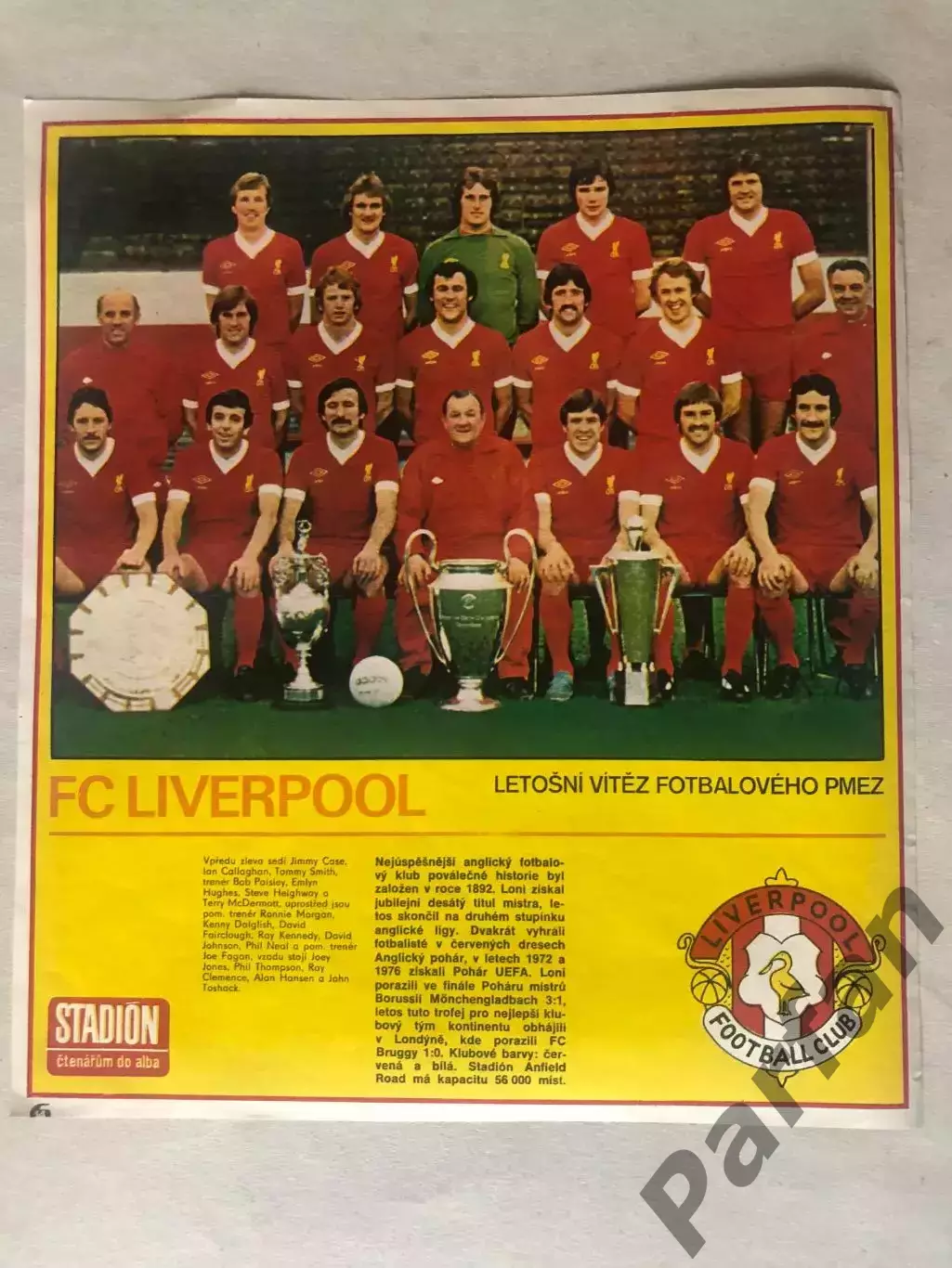 Stadion Постер Ліверпуль 5