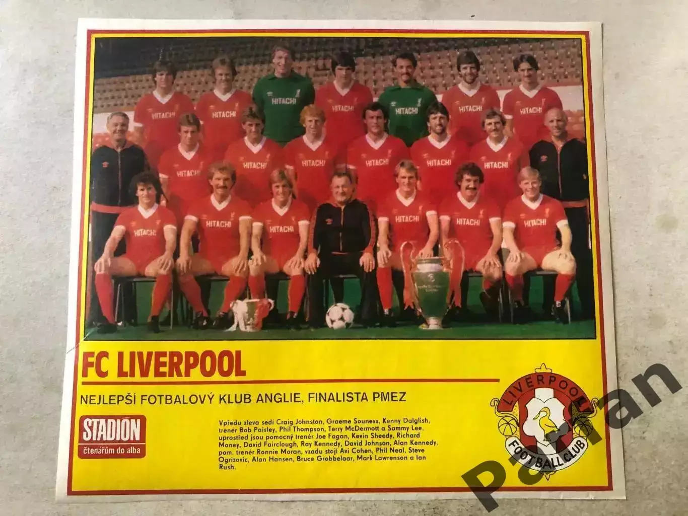 Stadion Постер Ліверпуль